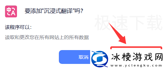 夸克浏览器插件怎么安装_夸克浏览器插件安装指南