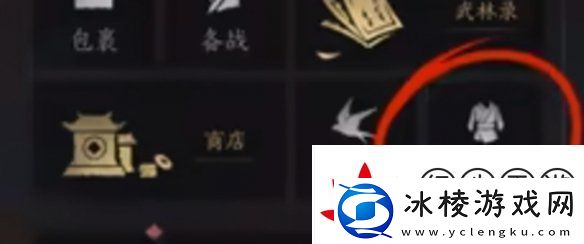 燕云十六声怎么重新捏脸燕云十六声重新捏脸方法