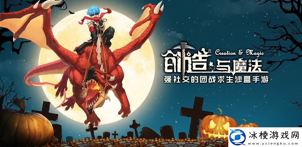 创造与魔法2月22日兑换码是什么2021年2月22日礼包兑换码领取