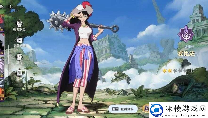 航海王热血航线爱比达逆天实战测评！暴击流天花板值不值得抽