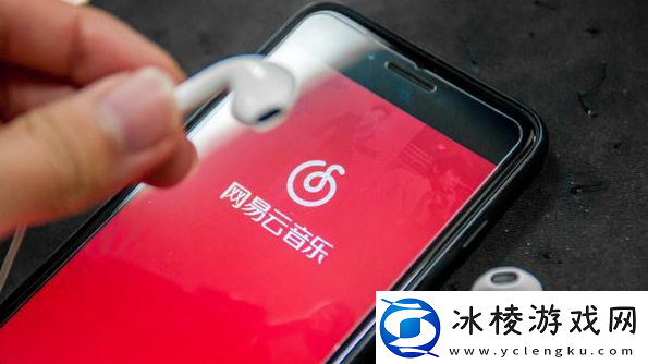 网易云音乐怎么关闭后台播放