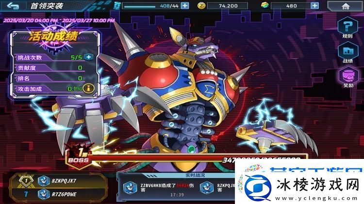 洛克人时空裂隙玩法介绍：首领突袭玩法规则详解！