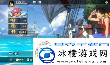 航海王壮志雄心同盟加入申请取消方法航海王壮志雄心同盟加入申请怎么取消