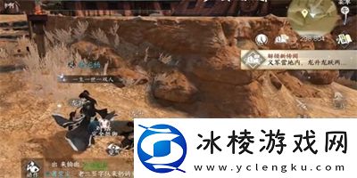 逆水寒手游半坛炮打灯任务怎么做攻略教你提升效率