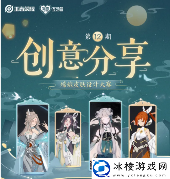 王者荣耀嫦娥源梦皮肤什么时候出嫦娥源梦新皮肤上线时间说明