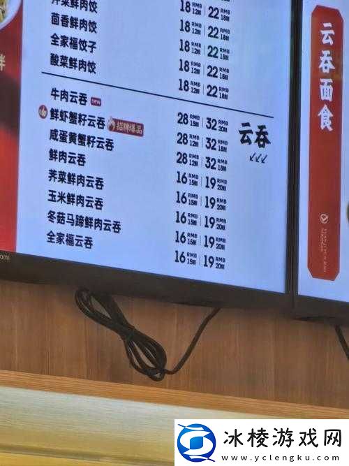 天涯明月刀手游饺子食谱大公开！手残党3分钟速成技巧秒变厨神