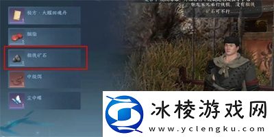 逆水寒手游半坛炮打灯任务怎么做攻略教你提升效率