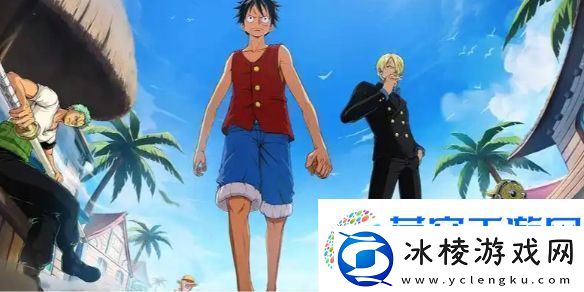 航海王壮志雄心同盟加入申请取消方法航海王壮志雄心同盟加入申请怎么取消