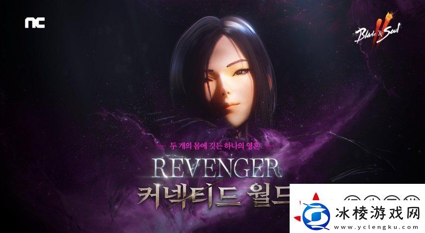 韩服剑灵2大规模更新推出专属限定装备