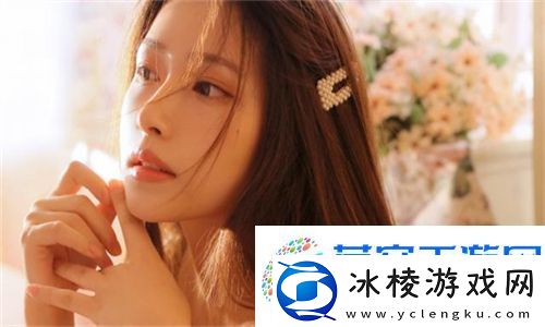 少女偷偷在线观看免费播放电视剧深夜必看！揭秘隐藏入口为何吸引千万用户