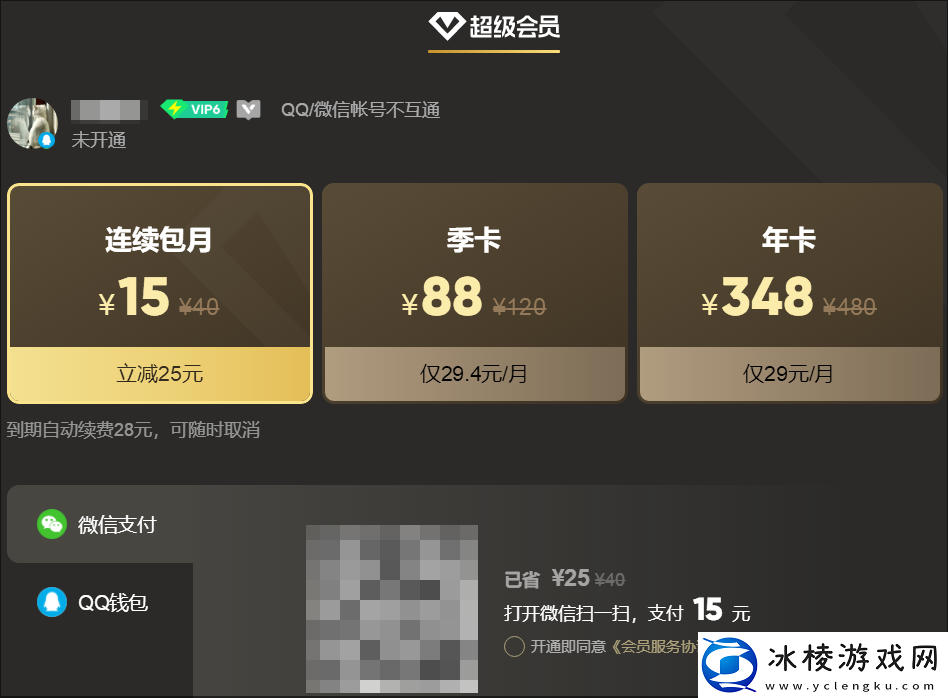 QQ音乐最新21,21版本改动介绍_歌曲分类筛选功能上线！