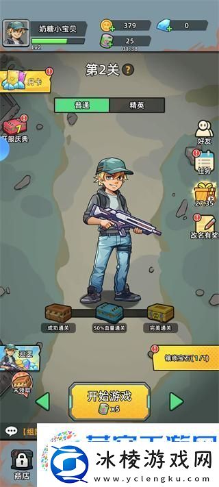 决战狙击战场新手攻略：萌新入门操作指南