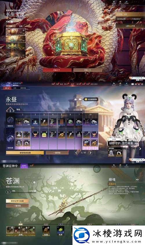 古镜记白冉必看攻略！血泪经验教你玩转最强输出