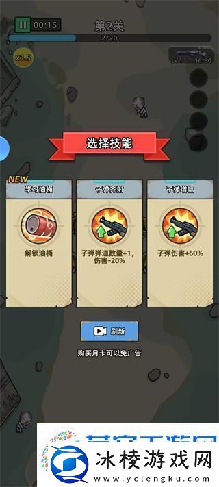 决战狙击战场新手攻略