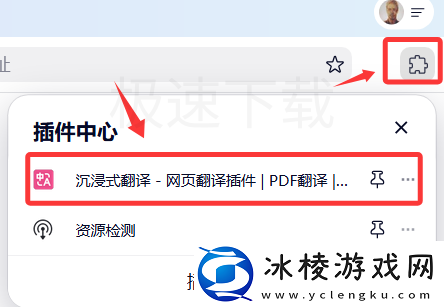 夸克浏览器插件怎么安装_夸克浏览器插件安装指南