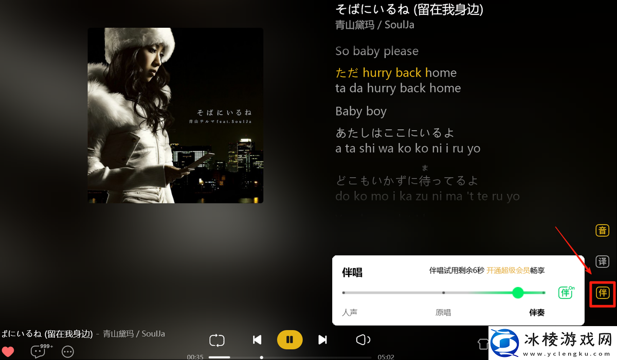 QQ音乐最新21,21版本改动介绍_歌曲分类筛选功能上线！