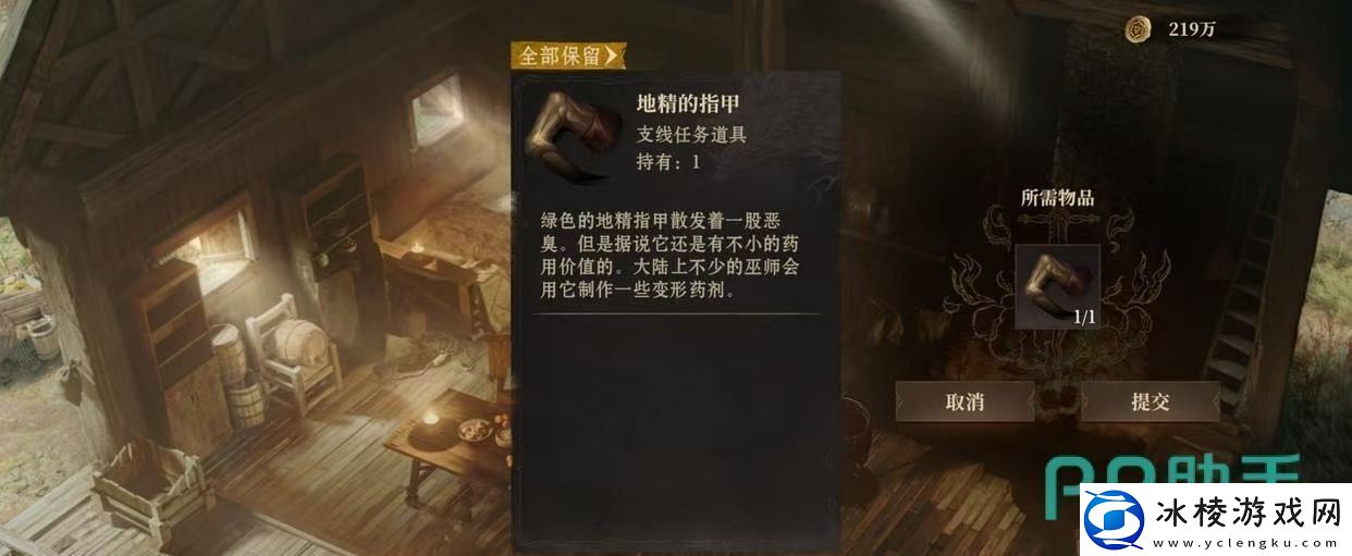 龙息神寂救赎奶牛是什么龙息神寂救赎奶牛角色介绍龙息神寂