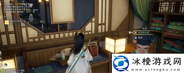 射雕无定坊的宝箱都在哪射雕无定坊宝箱位置最全汇总