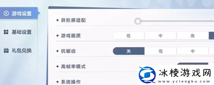 破晓序列兑换码怎么用兑换码使用方法