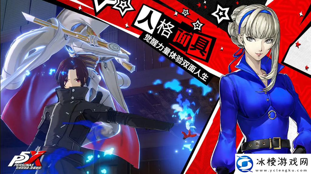 女神异闻录夜幕魅影强力阵容怎么构建女神异闻录夜幕魅影强力阵容推荐