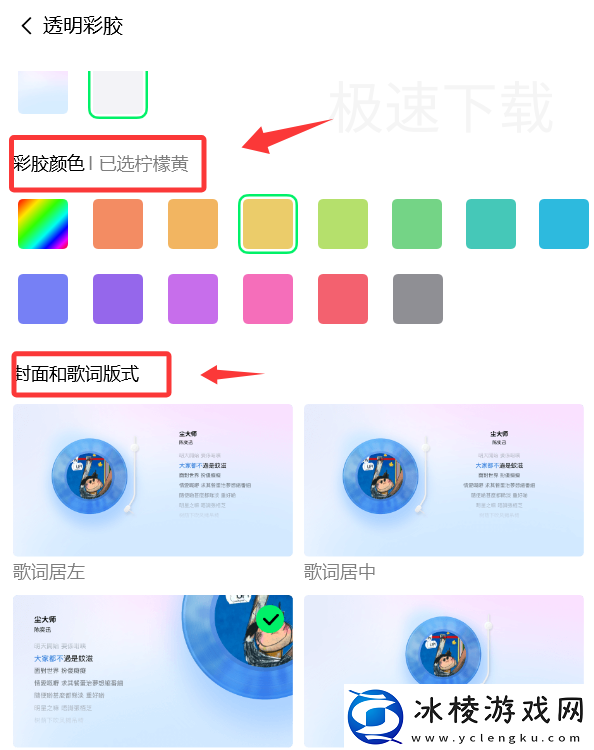 QQ音乐怎么自定义界面_QQ音乐自定义界面的方法