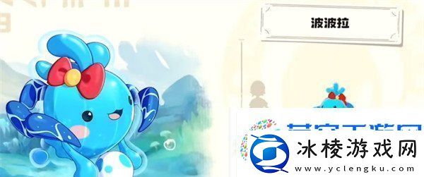 洛克王国世界水蓝蓝怎么样