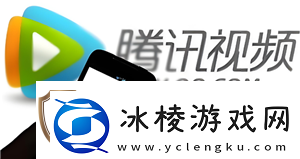 腾讯视频迷你模式在哪