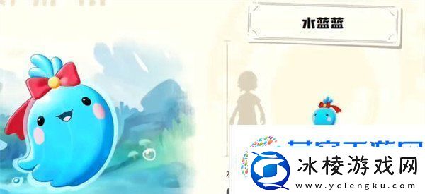 洛克王国世界水蓝蓝怎么样-水蓝蓝介绍一览