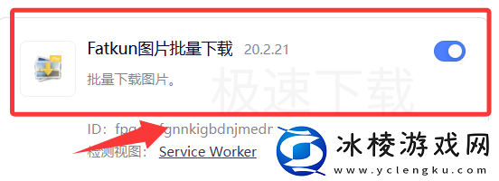 夸克浏览器怎么安装本地插件_夸克浏览器安装本地插件方法