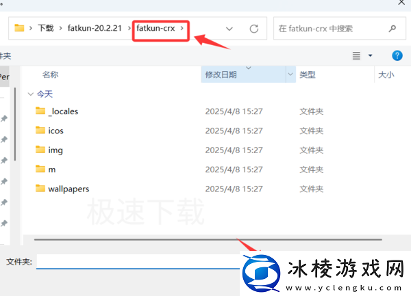 夸克浏览器怎么安装本地插件_夸克浏览器安装本地插件方法