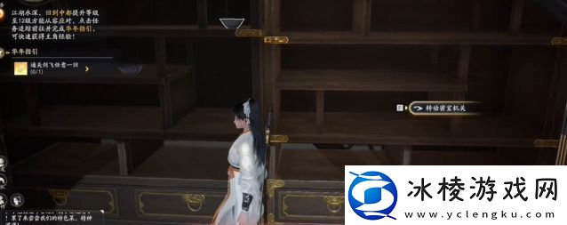 射雕无定坊的宝箱都在哪射雕无定坊宝箱位置最全汇总