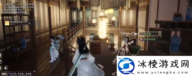 射雕无定坊的宝箱都在哪射雕无定坊宝箱位置最全汇总