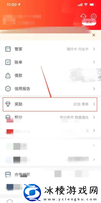 云闪付的消费券怎么使用云闪付消费券使用方法
