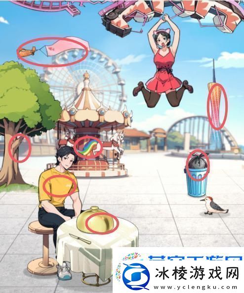 就我眼神好过山车救援帮小姐姐安全着陆怎么通关