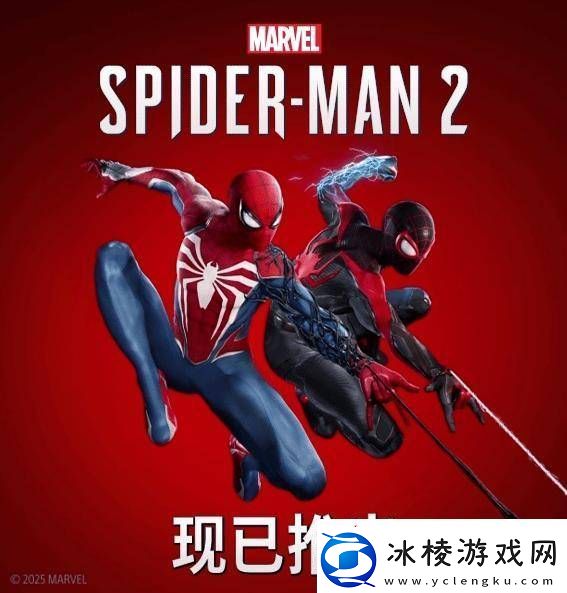 漫威蜘蛛侠2PC版闪退问题频出