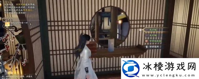 射雕无定坊的宝箱都在哪射雕无定坊宝箱位置最全汇总