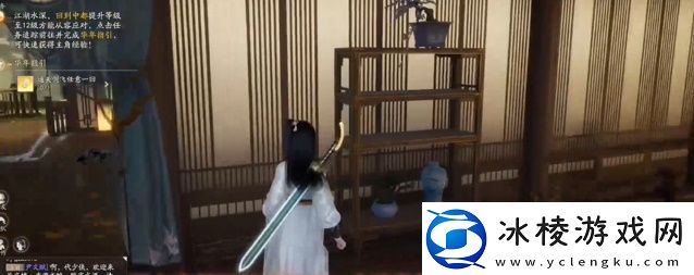 射雕无定坊的宝箱都在哪射雕无定坊宝箱位置最全汇总