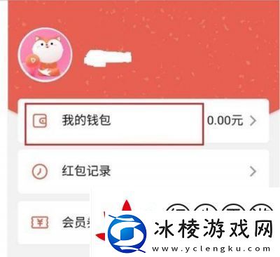 了解搜狐视频收益提现方法轻松实现搜狐视频收益提取