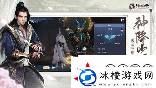 浮生为卿歌微氪怎么玩