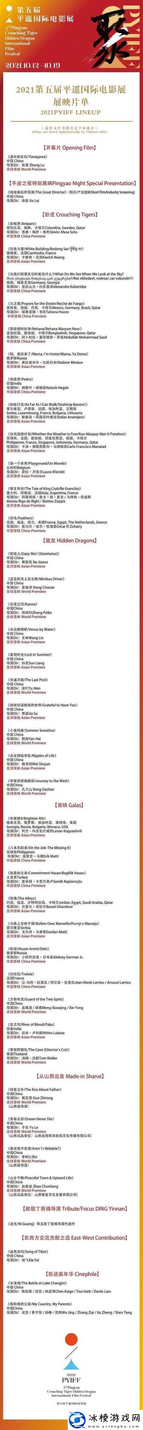 日韩精品一卡2卡3卡4卡乱码：探寻日韩文化的精髓