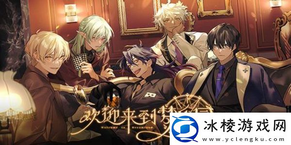 欢迎来到梦乐园什么时候公测副本掉落概率分析