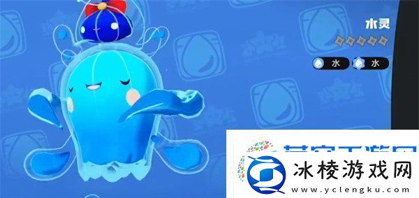 洛克王国世界水蓝蓝怎么样