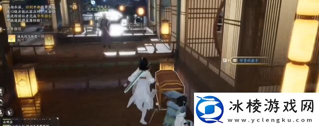 射雕无定坊的宝箱都在哪射雕无定坊宝箱位置最全汇总