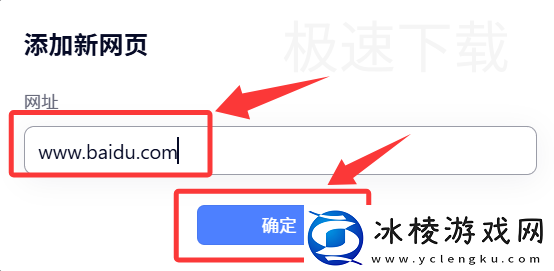 夸克浏览器怎么更改启动页面_夸克浏览器更改启动页面方式