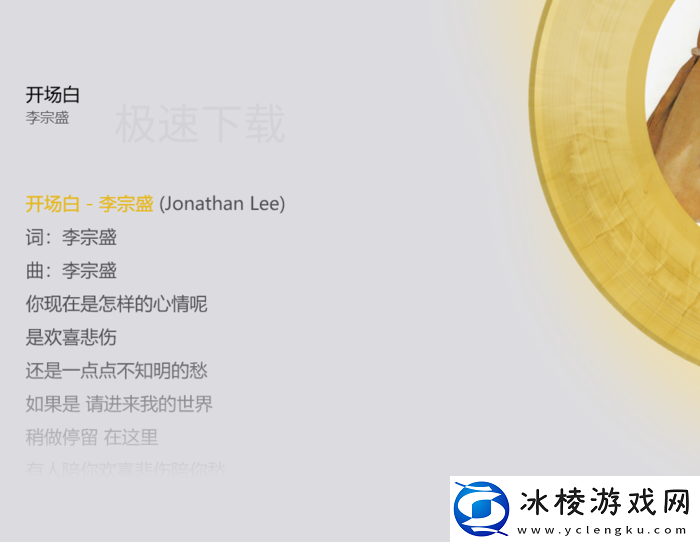 QQ音乐怎么自定义界面_QQ音乐自定义界面的方法