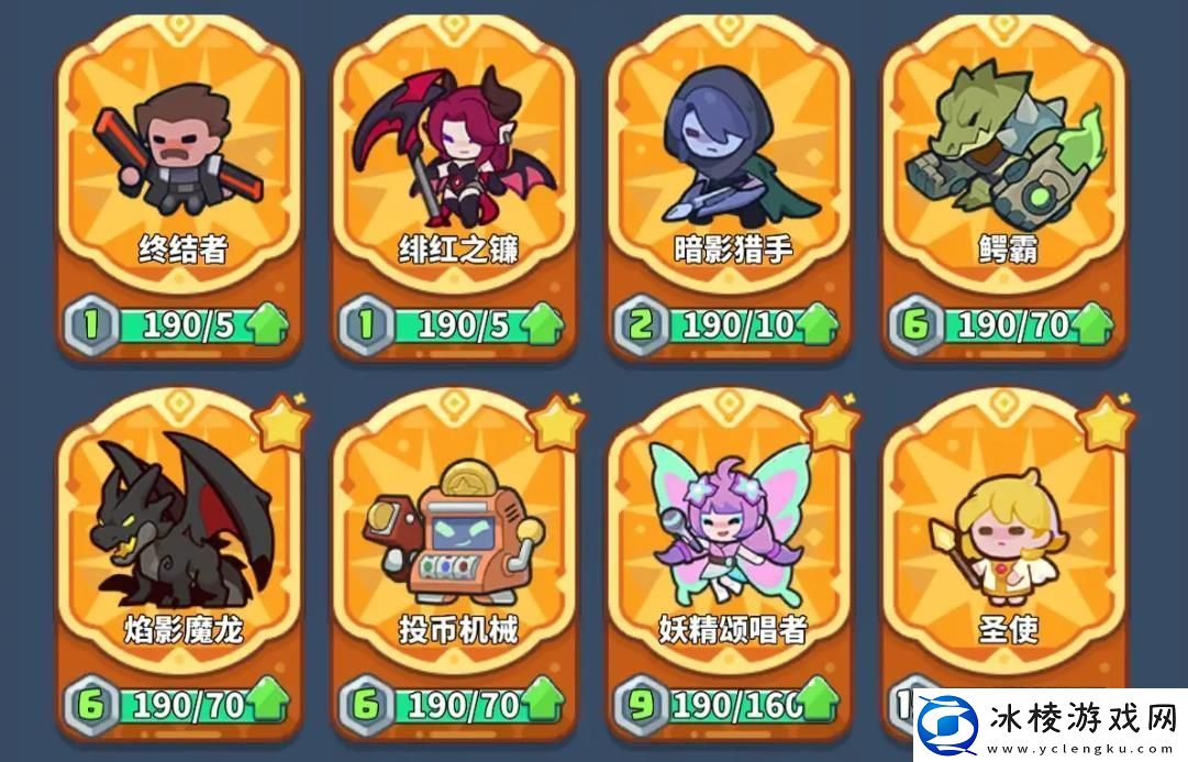 快来当领主排位赛怎么玩快来当领主排位玩法攻略