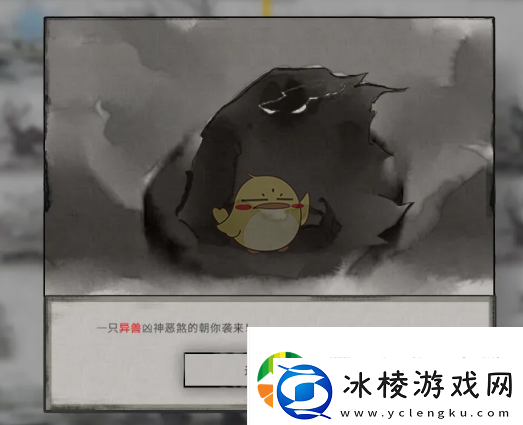 鬼谷八荒手游夕颜怎么获得夕颜获取方法