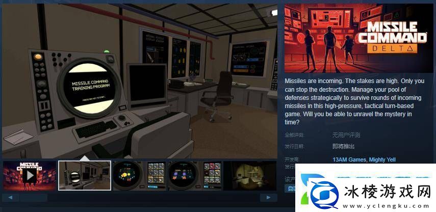 导弹司令部策略新作Delta登陆Steam冷战氛围下你能拯救世界吗