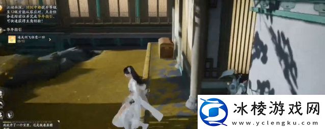 射雕无定坊的宝箱都在哪射雕无定坊宝箱位置最全汇总