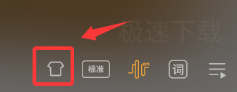 QQ音乐怎么自定义界面_QQ音乐自定义界面的方法